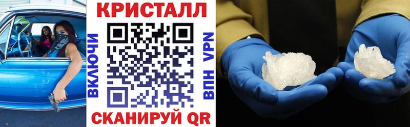 АМФЕТАМИН Розовый  Знаменск 