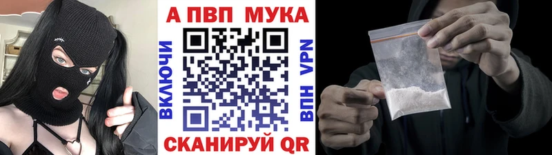 Alpha PVP СК КРИС что такое наркотик Знаменск