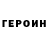 Метадон белоснежный Lis288
