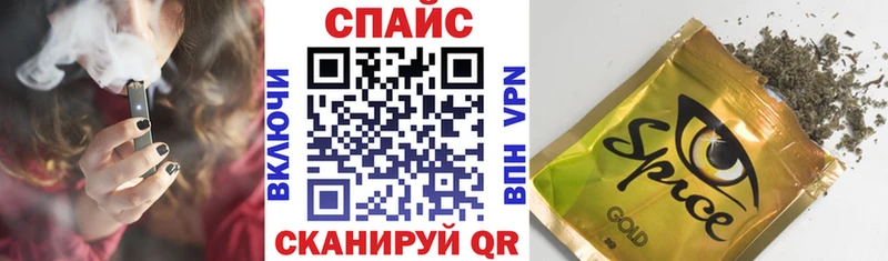 БУТИРАТ Butirat Знаменск
