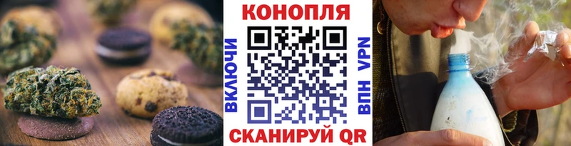Еда ТГК конопля дарнет шоп Знаменск