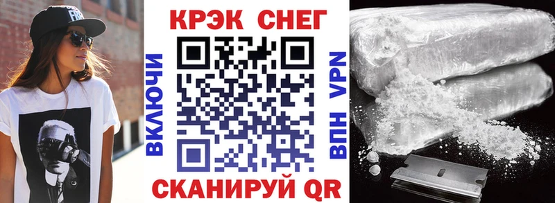 COCAIN Эквадор  купить  сайты  Знаменск 