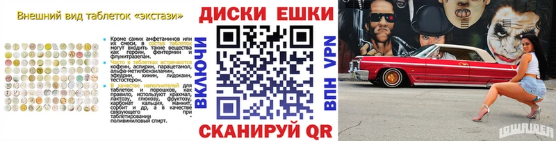 Экстази DUBAI закладка Знаменск
