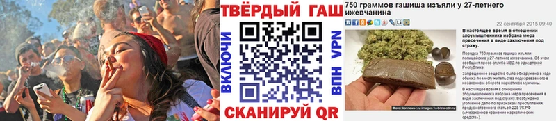 ссылка на мегу ССЫЛКА  Знаменск  ГАШИШ hashish 