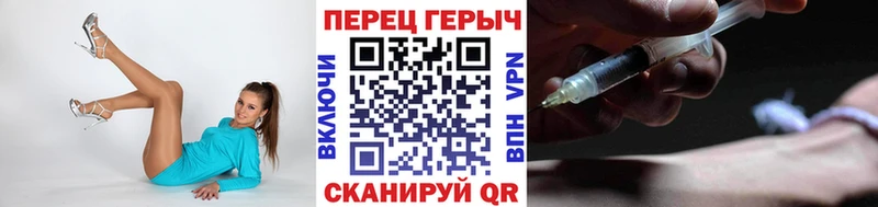 ГЕРОИН гречка  где найти наркотики  Знаменск 