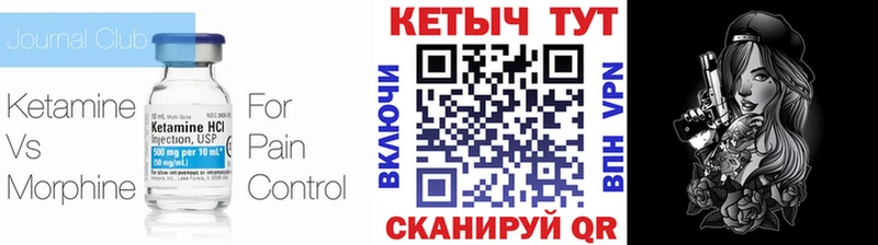 даркнет сайт Знаменск маркетплейс как зайти КЕТАМИН ketamine
