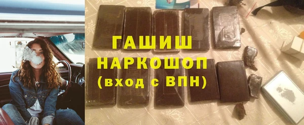 наркотики Вяземский