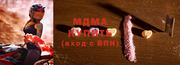 наркотики Вяземский