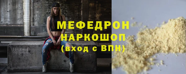 дмт Вязники