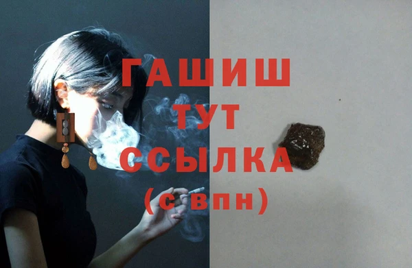 мет Вязьма