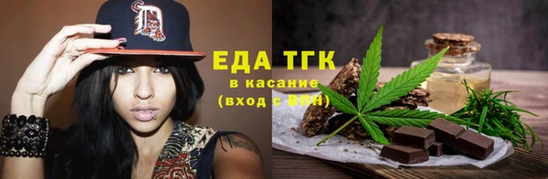 мет Вязьма