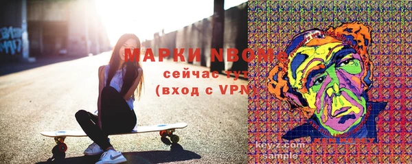 мет Вязьма