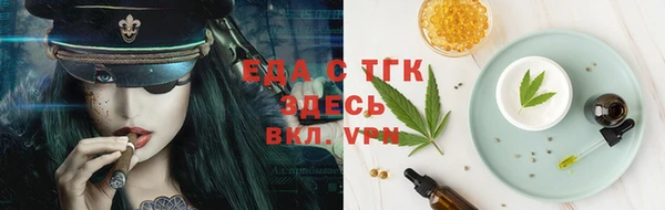 мет Вязьма
