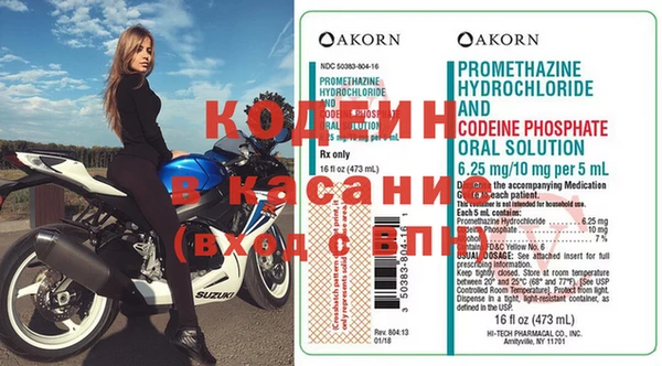 мет Вязьма