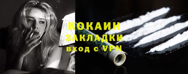 наркотики Вяземский