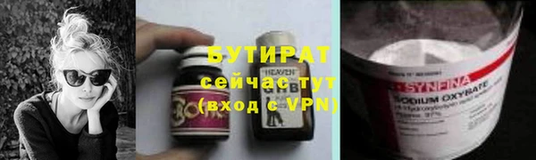 наркотики Вяземский