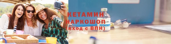 наркотики Вяземский