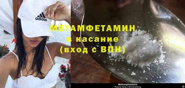 мет Вязьма