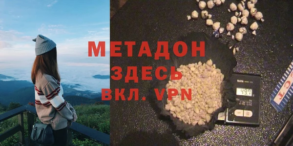 мет Вязьма
