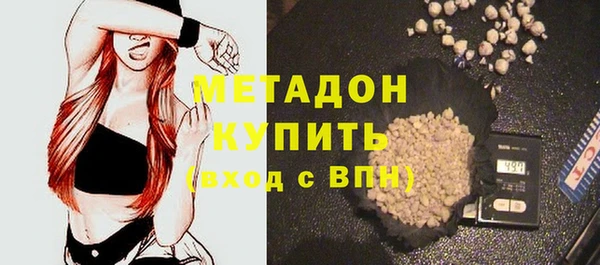 наркотики Вяземский