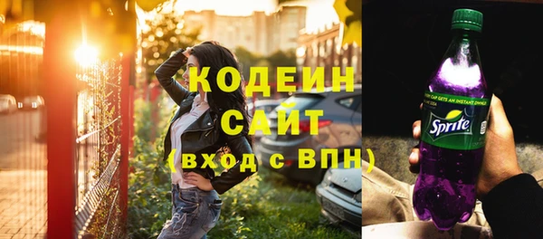 альфа пвп VHQ Осинники