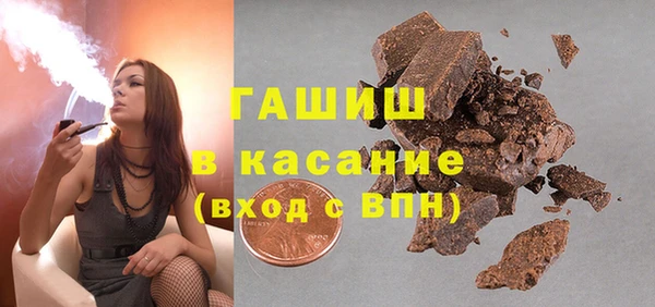 мет Вязьма