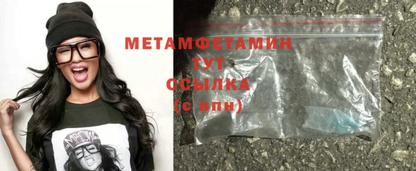 наркотики Вяземский