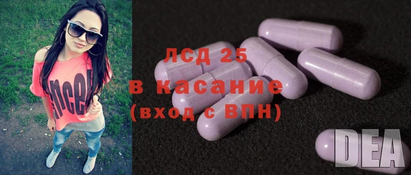 трава Волосово