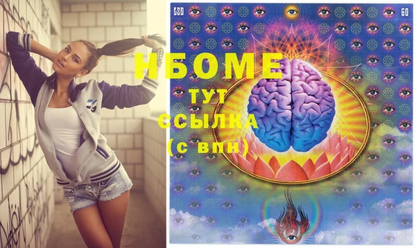 наркотики Вяземский