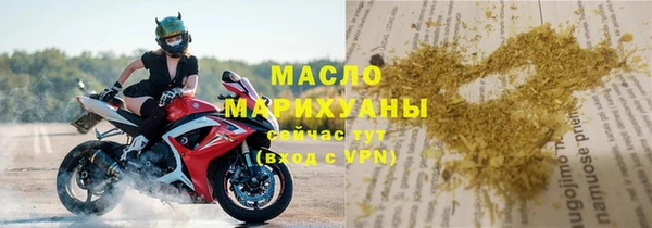 мет Вязьма
