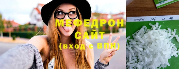 мет Вязьма