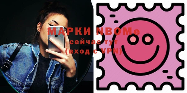 дмт Вязники