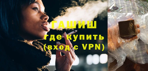 мет Вязьма