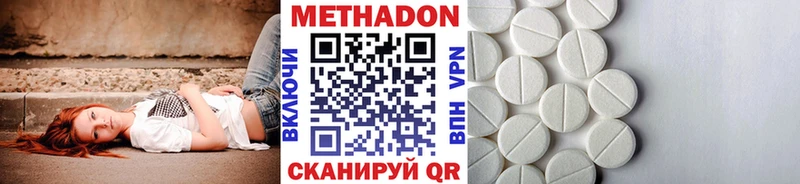 дарнет шоп  OMG ссылка  МЕТАДОН methadone  Знаменск 