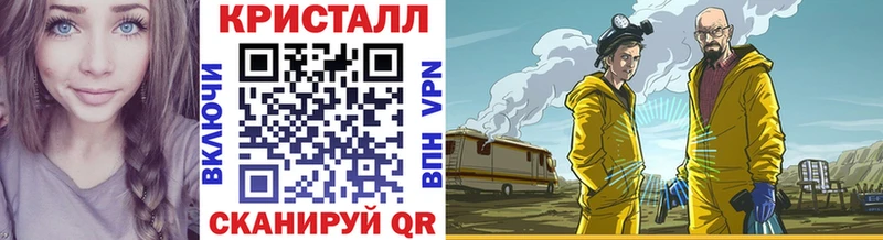 Первитин пудра  Знаменск 
