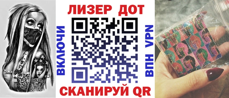 Наркотические марки 1,8мг  Знаменск 