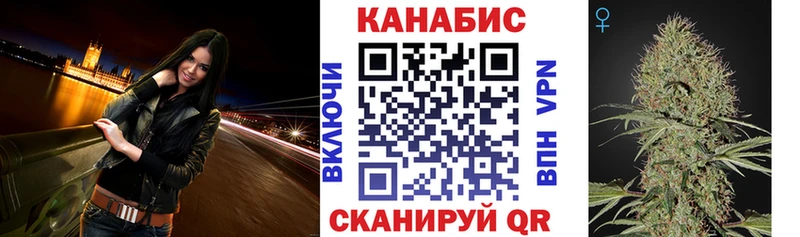 Бошки Шишки конопля  Знаменск 
